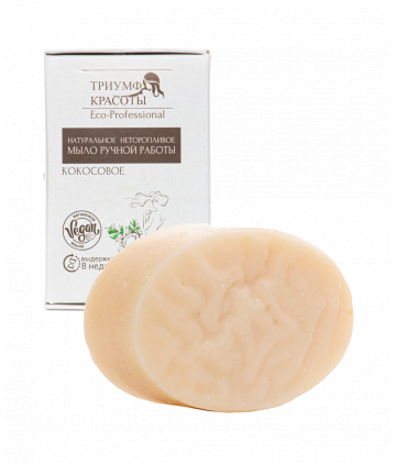 Триумф Красоты Мыло натуральное неторопливое ручной работы КОКОСОВОЕ