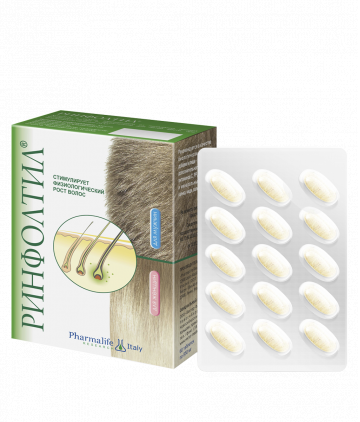 Ринфолтил 850 мг № 60 табл.