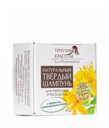 Триумф Красоты Твёрдый шампунь для УКРЕПЛЕНИЯ И РОСТА волос (БЕЖЕВЫЙ) 50г